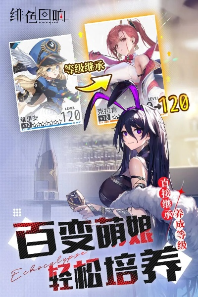 充值返利未到账?揭秘绯色回响快速解决攻略! 充值返利未到账?揭秘绯色回响快速解决攻略!