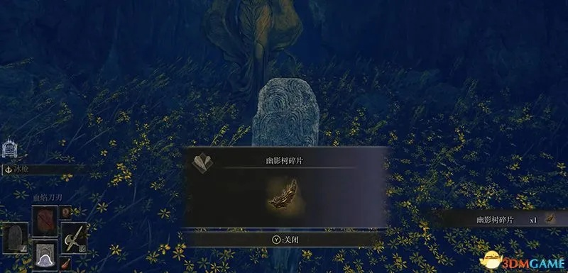 《艾尔登法环》黄金树幽影攻略:揭秘主线流程新玩法 《艾尔登法环》黄金树幽影攻略:揭秘主线流程新玩法