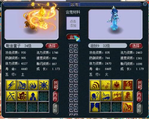 《羊蹄山之魂》赤红妖鞘攻略：轻松解锁独特装备技巧揭秘