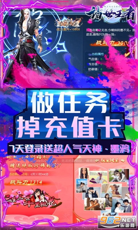 篮下王者预约福利揭秘:独家奖励等你来拿 篮下王者预约福利揭秘:独家奖励等你来拿