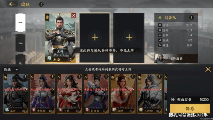 三国群英传抽卡必胜攻略：新手必看，策略定九州！