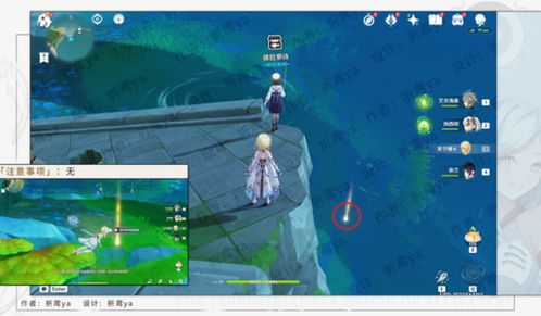 原神枫达海攻略：高效完成最终任务，解锁隐藏奖励秘籍