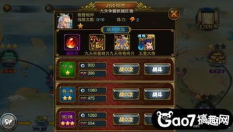 《羊蹄山之魂》终焉之息攻略:揭秘高效获取方法,轻松升级! 《羊蹄山之魂》终焉之息攻略:揭秘高效获取方法,轻松升级!