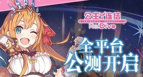 《绝区零》伊芙琳养成攻略：打造强力阵容，解锁最佳配队秘诀