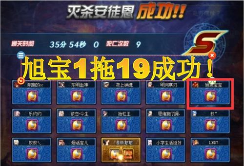 羊蹄山魔恩攻略：高效获取方法揭秘，轻松升级！