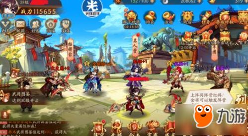 少年三国志2阵容攻略:2023最强阵容曝光,助你战力飙升 少年三国志2阵容攻略:2023最强阵容曝光,助你战力飙升