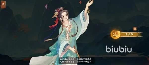 华夏绘世录血条蹦迪流新玩法，畅享极致战斗体验