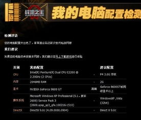 《战地6》稳定运行攻略:告别死机,畅玩无忧秘籍 《战地6》稳定运行攻略:告别死机,畅玩无忧秘籍