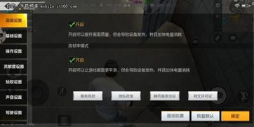 《战地6》帧数提升攻略：解锁高效优化技巧，帧率飙升新境界