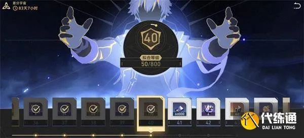 《崩坏星穹铁道》攻略：高效速刷差分宇宙，掌握通关秘籍！