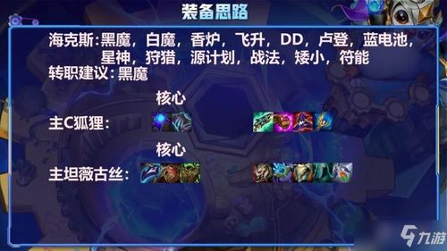 《羊蹄山之魂》白爪攻略：揭秘高效白爪获取技巧