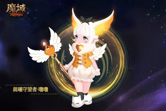 魔域童趣时装大升级!全新潮流元素,体验独特魅力 魔域童趣时装大升级!全新潮流元素,体验独特魅力