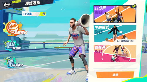 全明星街球派对：梯度推荐攻略，揭秘球员强度排行新秘籍