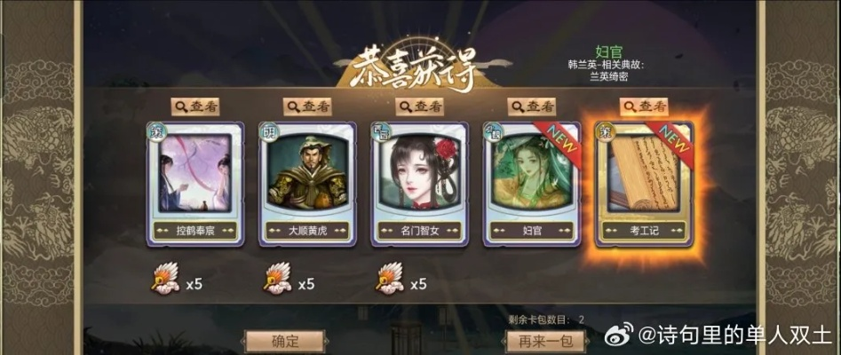 名将杀油菜花高效获取攻略：轻松解锁隐藏资源