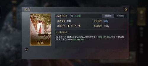 三国谋定天下新赛季快速开荒必看攻略：高效策略解锁新境界