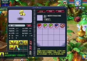 《宝可梦晶钻/珍珠》对战塔攻略：揭秘大君桄榔宝可梦必胜技巧！