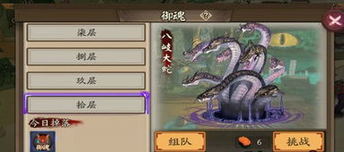 《真女神转生V》红色御魂魔导书高效刷点技巧解析攻略