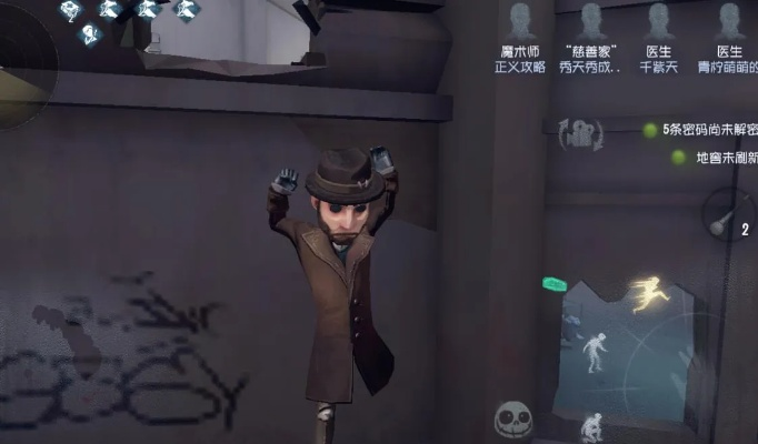 《第五人格》监管者“愚人金”进阶攻略:揭秘高效制胜秘诀! 《第五人格》监管者“愚人金”进阶攻略:揭秘高效制胜秘诀!