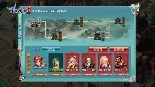 《神雕侠侣》手游真经幻境全新开启，探索神秘圣灵启幕新篇章！