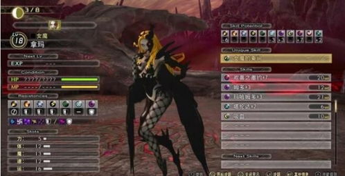 《真女神转生V》芬恩·麦克库尔解锁秘籍：高效合成攻略大揭秘