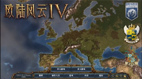 《欧陆风云5》必备配置揭秘！畅享高画质体验攻略！