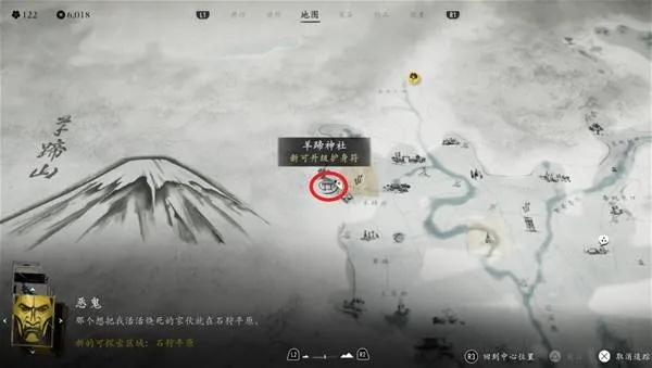 《羊蹄山之魂》怒焰护身符攻略:快速获取独门秘籍大揭秘 《羊蹄山之魂》怒焰护身符攻略:快速获取独门秘籍大揭秘