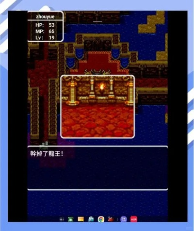 《勇者斗恶龙1+2重置版》畅玩必备!揭秘高画质流畅运行配置攻略 《勇者斗恶龙1+2重置版》畅玩必备!揭秘高画质流畅运行配置攻略