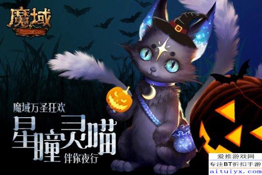 魔域×武夷山联动大揭秘：山神化身带你探秘双世遗宝藏