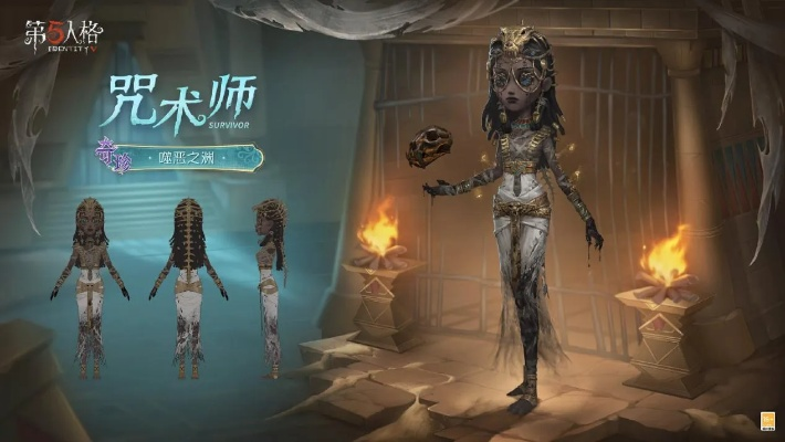 《第五人格》精华2赛季即将开启，黄沙奇遇新篇章，独家揭秘！