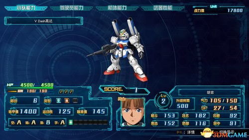 《超级机器人大战30》V高达反派加盟攻略，轻松掌握独门秘籍