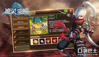 《英魂觉醒》秋日之战来袭!四时记英雄套系全新升级,战力飙升! 《英魂觉醒》秋日之战来袭!四时记英雄套系全新升级,战力飙升!