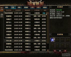 《羊蹄山之魂》忍魂护身符获取攻略:轻松掌握高效获取技巧 《羊蹄山之魂》忍魂护身符获取攻略:轻松掌握高效获取技巧