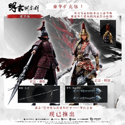 《明末渊虚之羽》1.6补偿难题破解！豪华版补偿领取攻略大揭秘