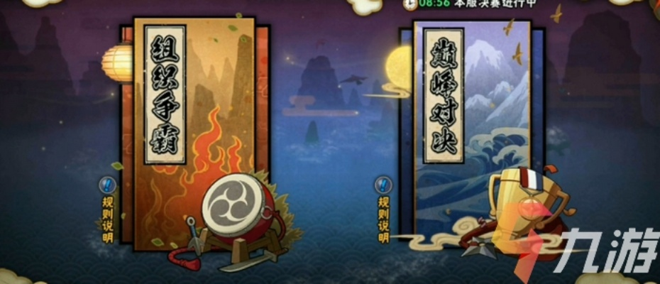 新忍曝光！大野木侠隐江湖震撼来袭，一棍定乾坤，体验绝版江湖传奇！