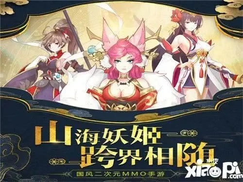 山海幻境英雄神魂系统深度解析：解锁全新战斗奥秘