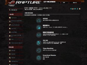 《空之轨迹1st》存档位置揭秘！轻松修改存档，畅玩无忧