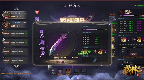 《绝对魔权》开局必备！快速获取海量掷地有声武器攻略揭秘