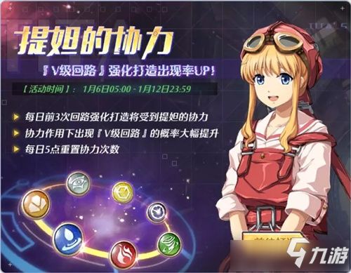 《空之轨迹1st》畅玩必备！揭秘最低配置，轻松体验经典冒险之旅