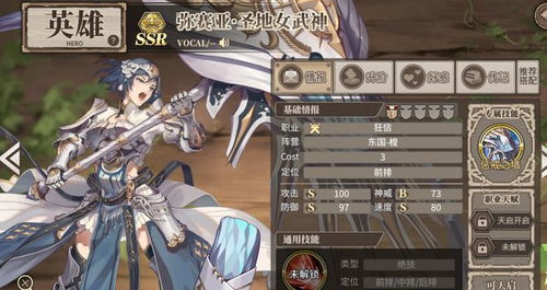 《青鸟誓约》联动中国邮政，网易狼人杀轮回新篇章，独家揭秘！