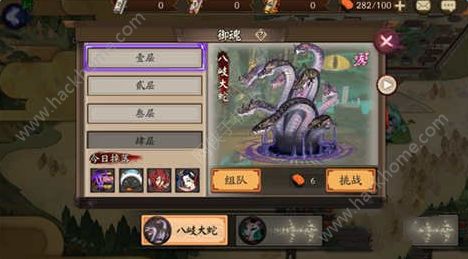 羊蹄山之魂织愿斗笠攻略：高效获取方法揭秘