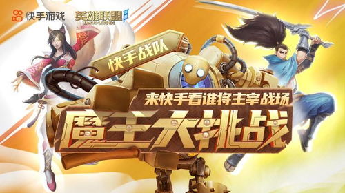 手游折扣狂欢！盘点热门平台十大热门折扣手游，不容错过！