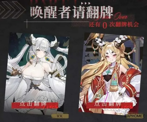 绯色回响SSR自选攻略：揭秘最佳SSR角色，助你战力飙升！