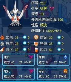 《崩坏因缘精灵》结缘测试攻略：解锁配置秘籍，轻松体验新玩法