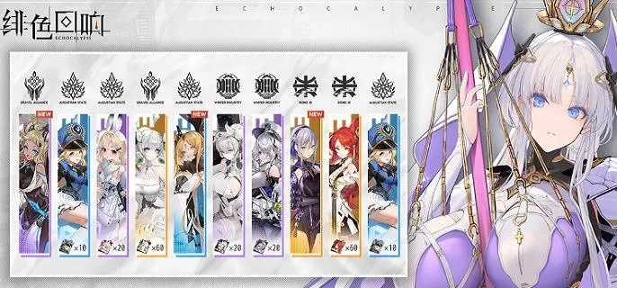 绯色回响埃普丽尔高效获取攻略,揭秘独门秘籍! 绯色回响埃普丽尔高效获取攻略,揭秘独门秘籍!