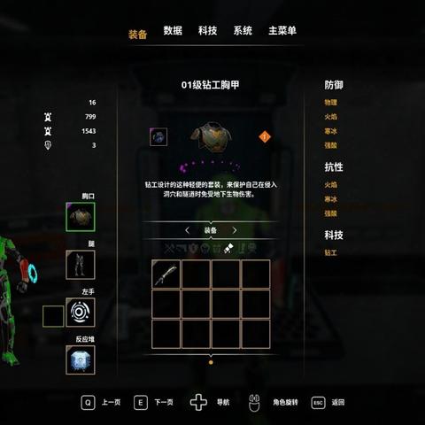 《块魂》畅玩必备！揭秘最低配置，轻松体验经典冒险之旅