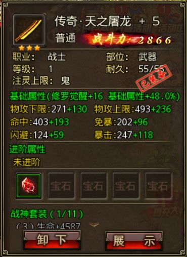 传奇手游正版平台盘点：揭秘热门官方平台攻略