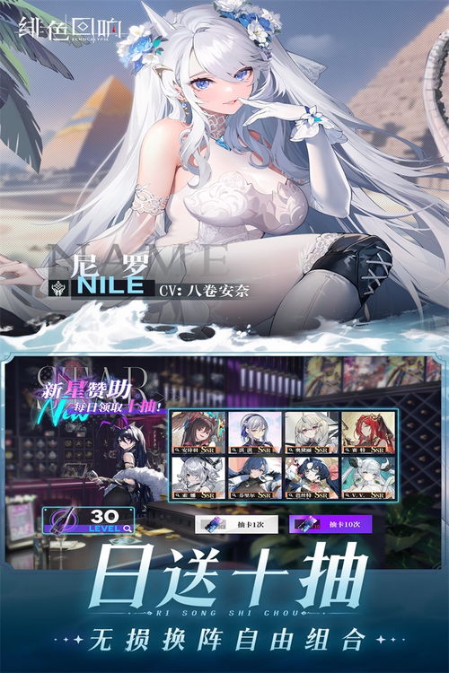 绯色回响荷鲁斯攻略：高效培养技巧揭秘