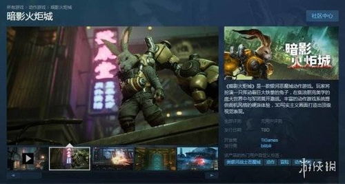 《暗影火炬城》轻松解锁“木桶破坏者”奖杯攻略，掌握高效技巧！