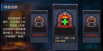 《洛伊要塞》攻略：揭秘咆哮机械天使高效打法，轻松通关！