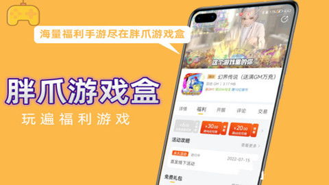 2025年热门bt变态手游盒子,全方位评测推荐! 2025年热门bt变态手游盒子,全方位评测推荐!